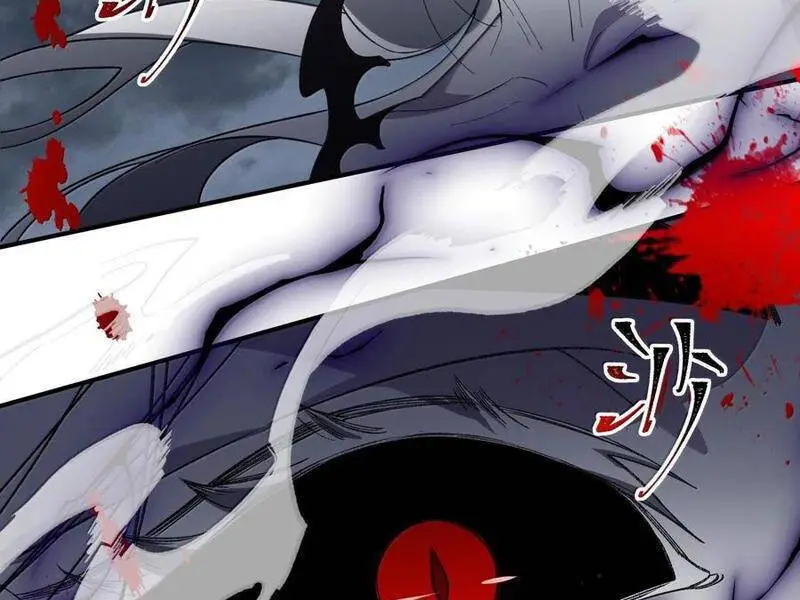 Chapter 82