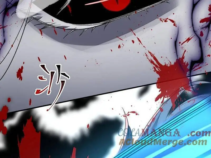 Chapter 82