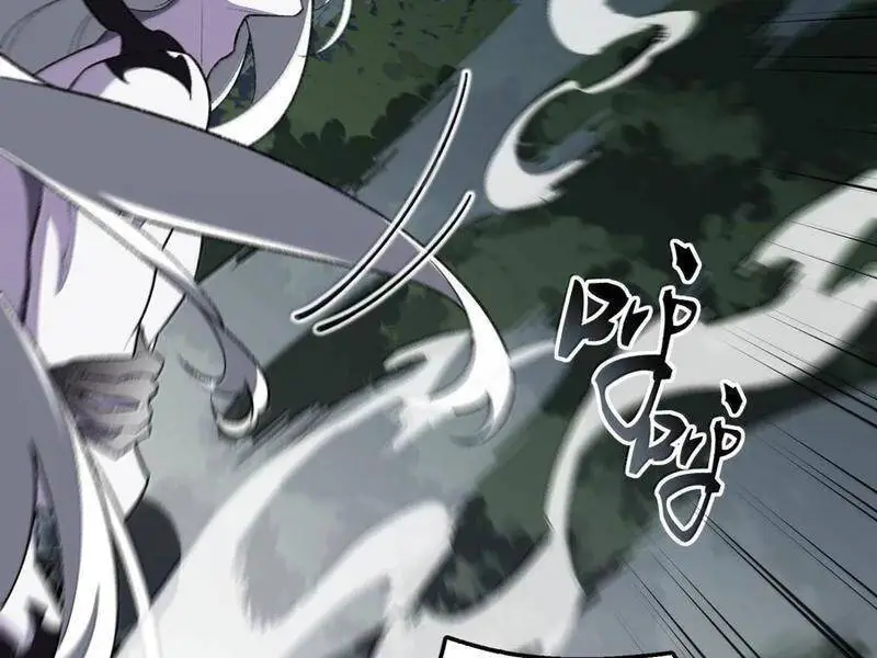 Chapter 82