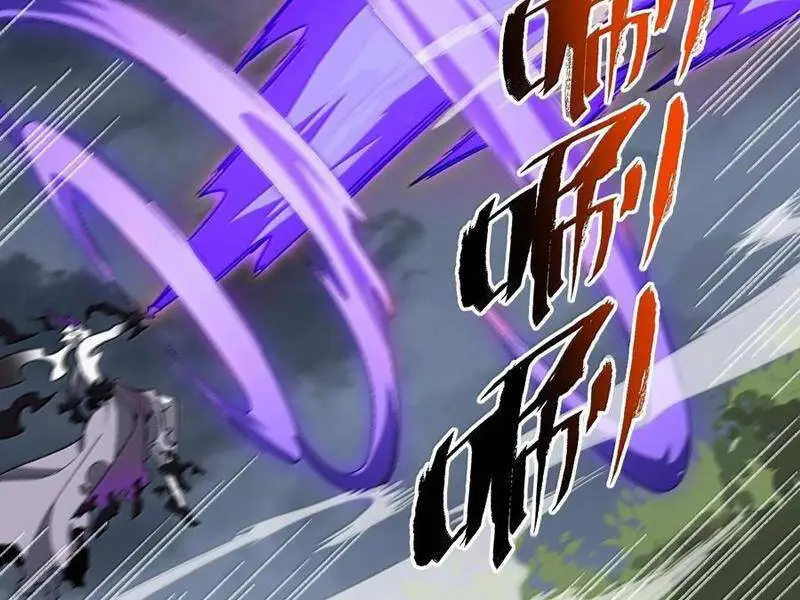 Chapter 82