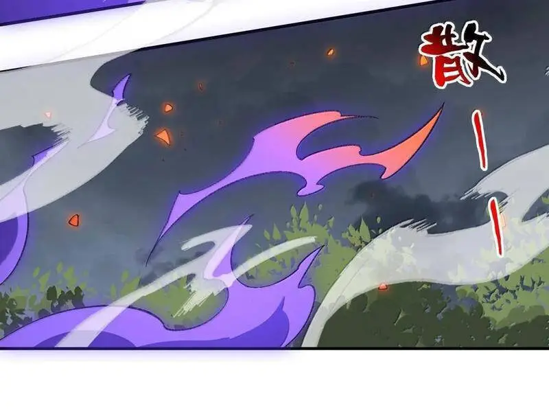 Chapter 82