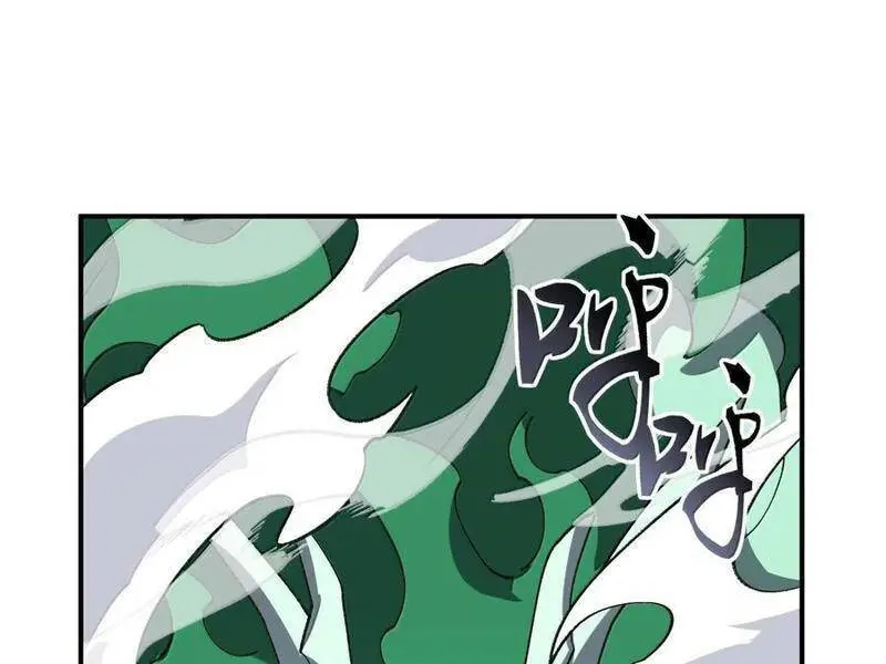 Chapter 82