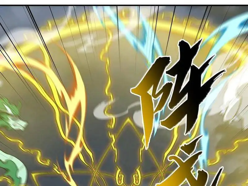 Chapter 82
