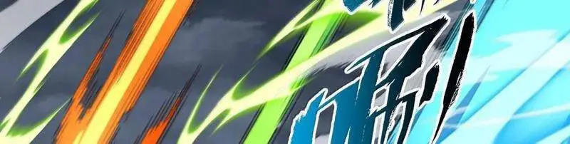 Chapter 82