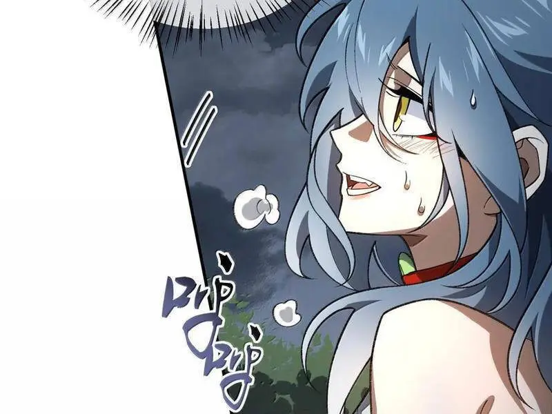 Chapter 82