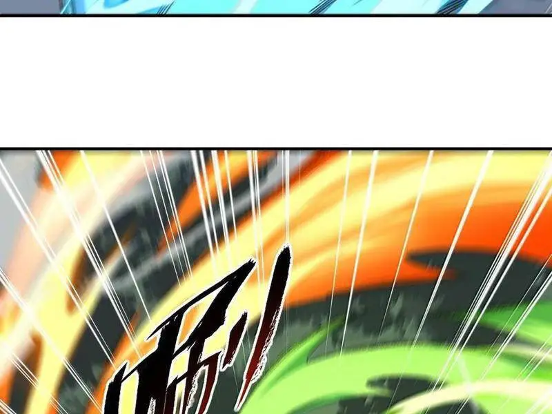Chapter 82