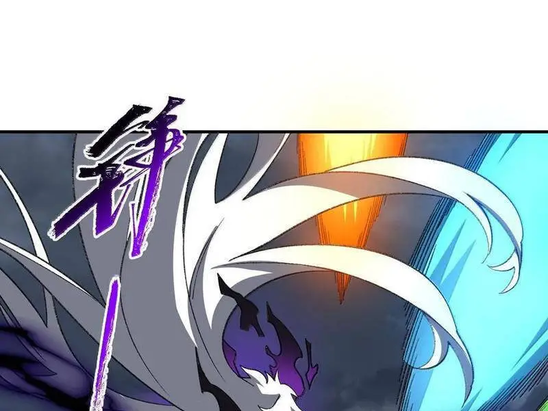 Chapter 82