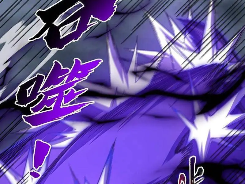 Chapter 82