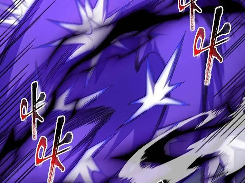 Chapter 82
