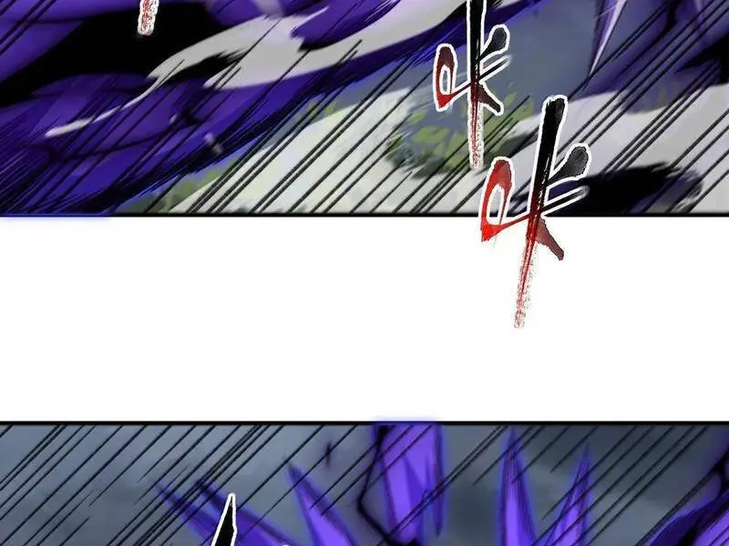 Chapter 82