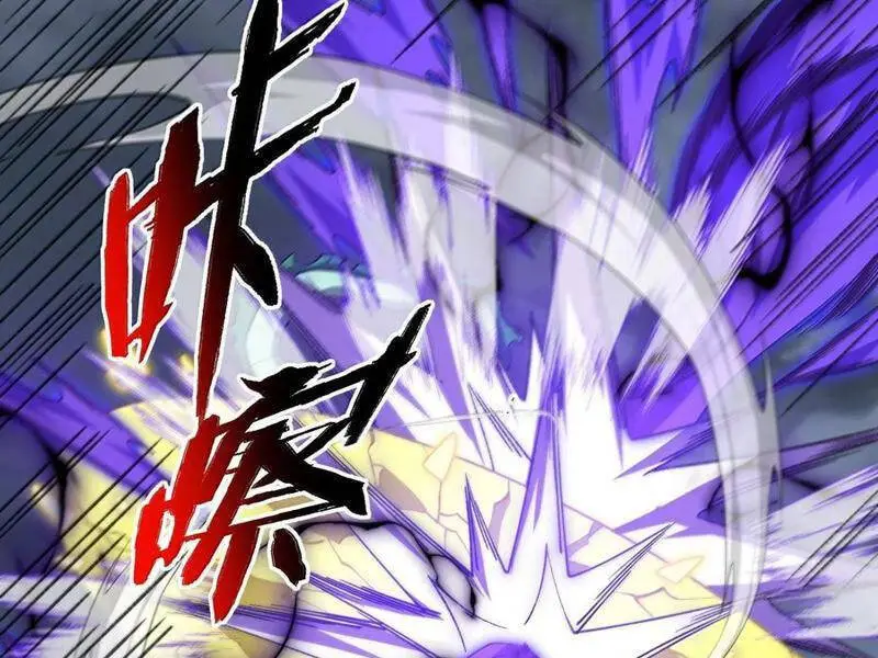 Chapter 82