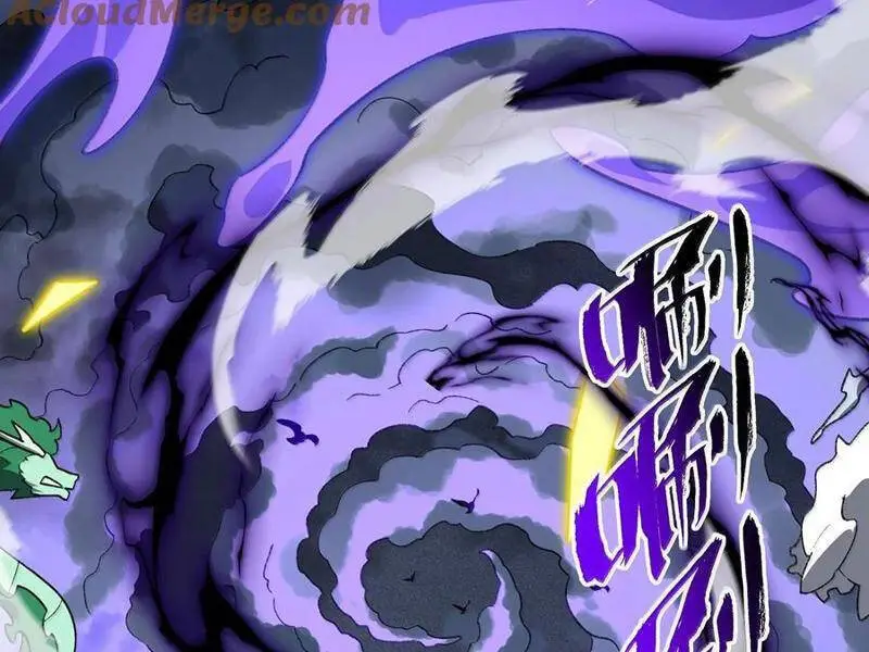 Chapter 82