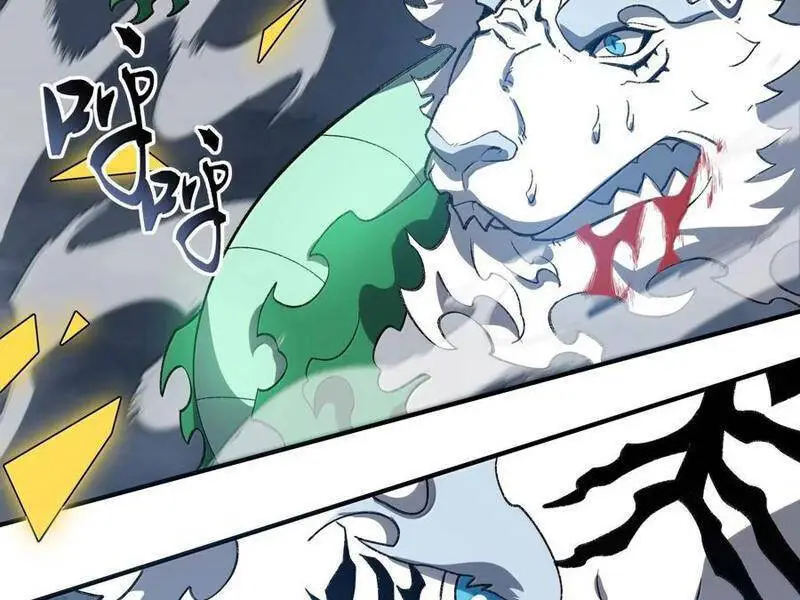 Chapter 82