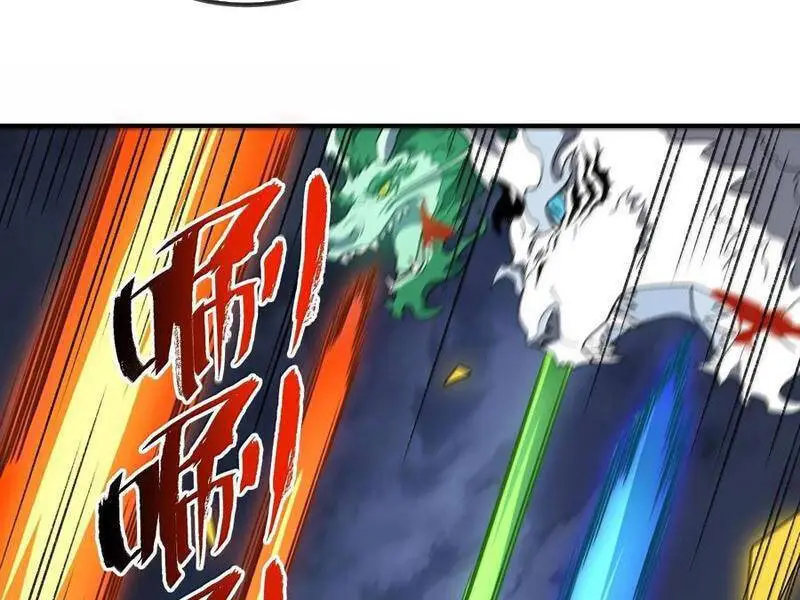 Chapter 82