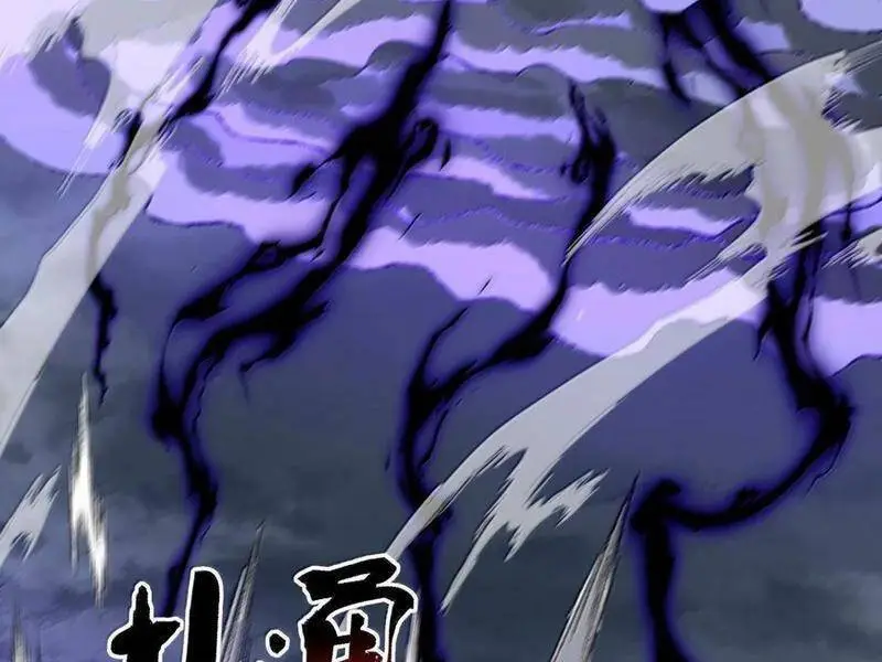 Chapter 82