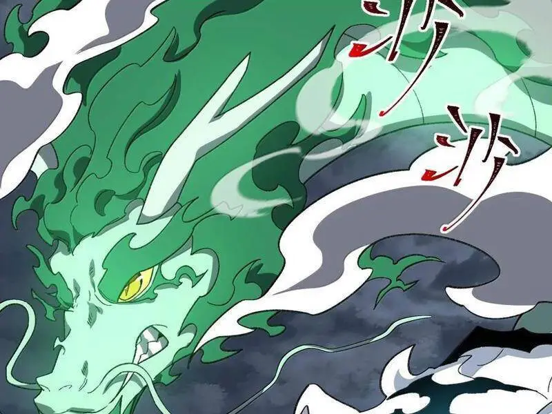 Chapter 82