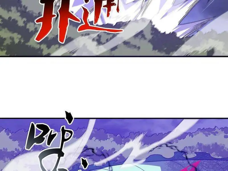 Chapter 82