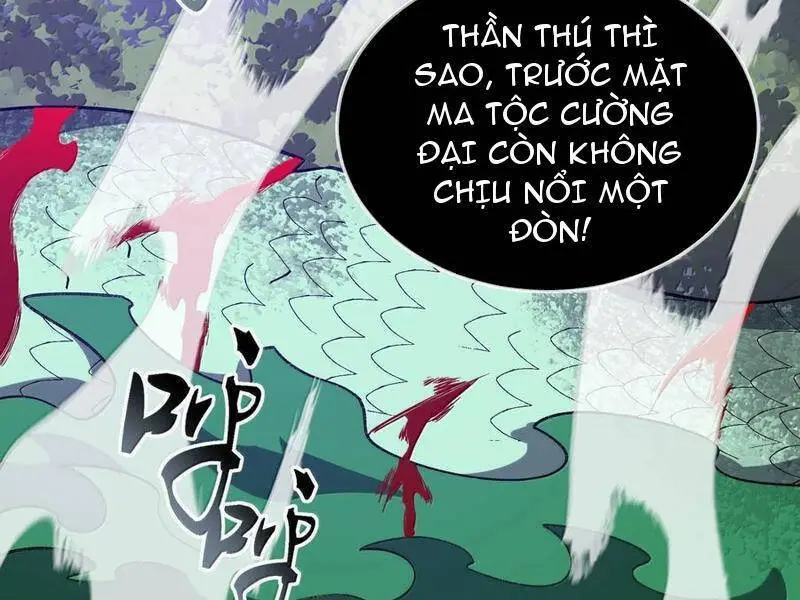 Chapter 82