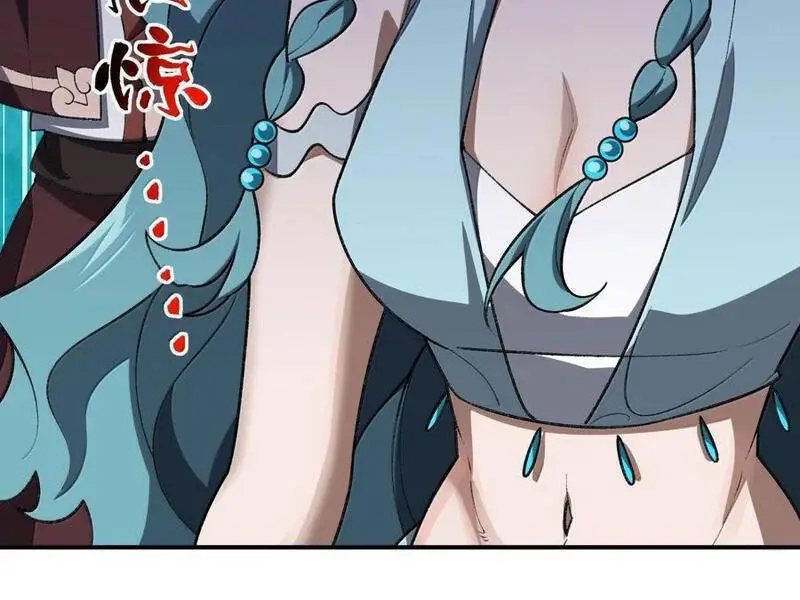 Chapter 82