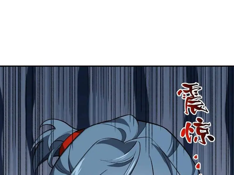 Chapter 82
