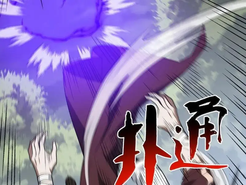 Chapter 78