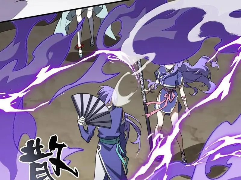 Chapter 78