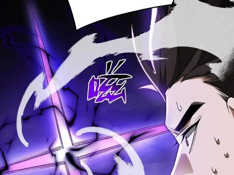 Chapter 78