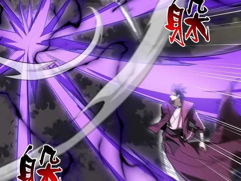 Chapter 78