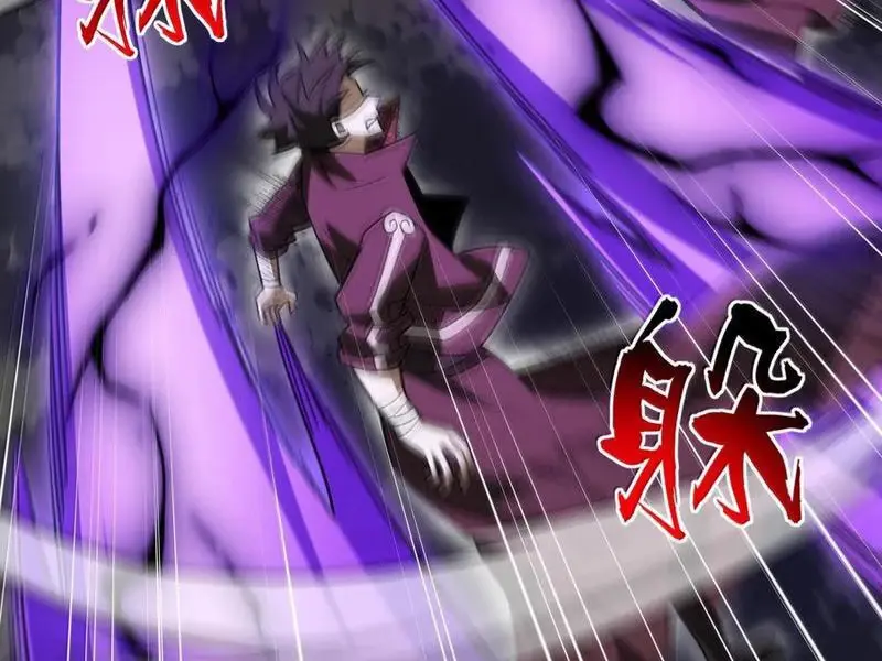 Chapter 78