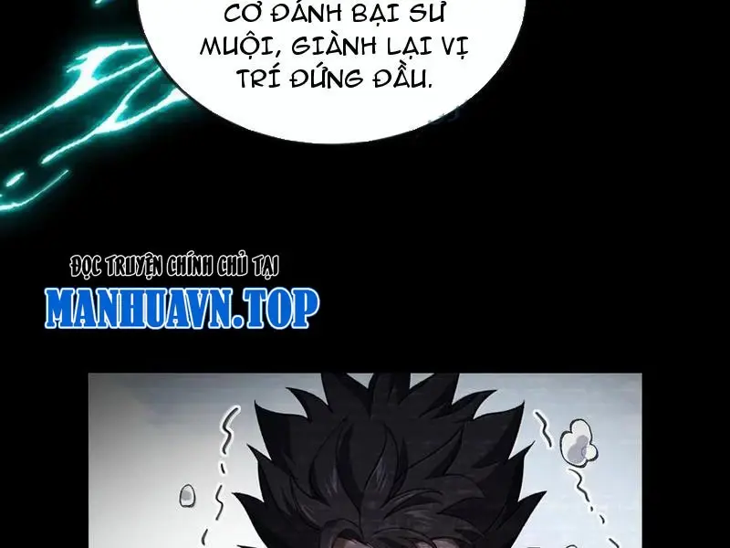 Chapter 78