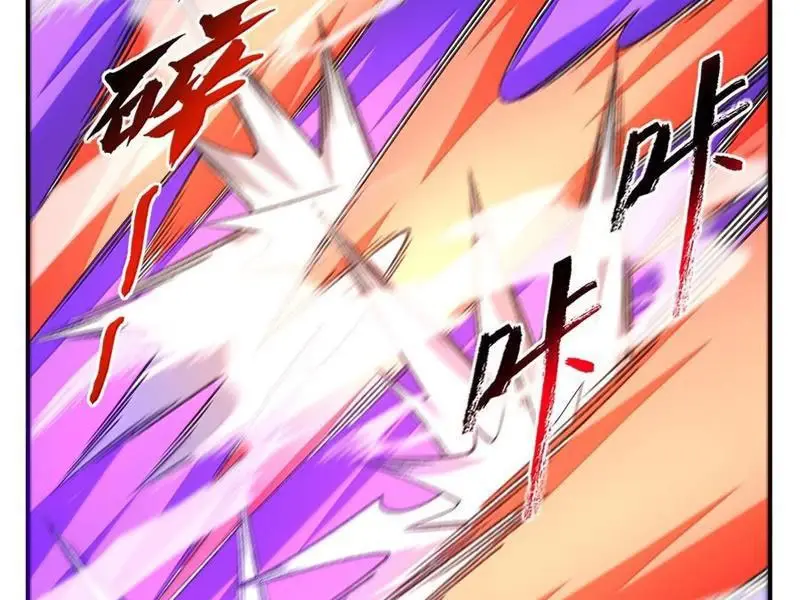 Chapter 78
