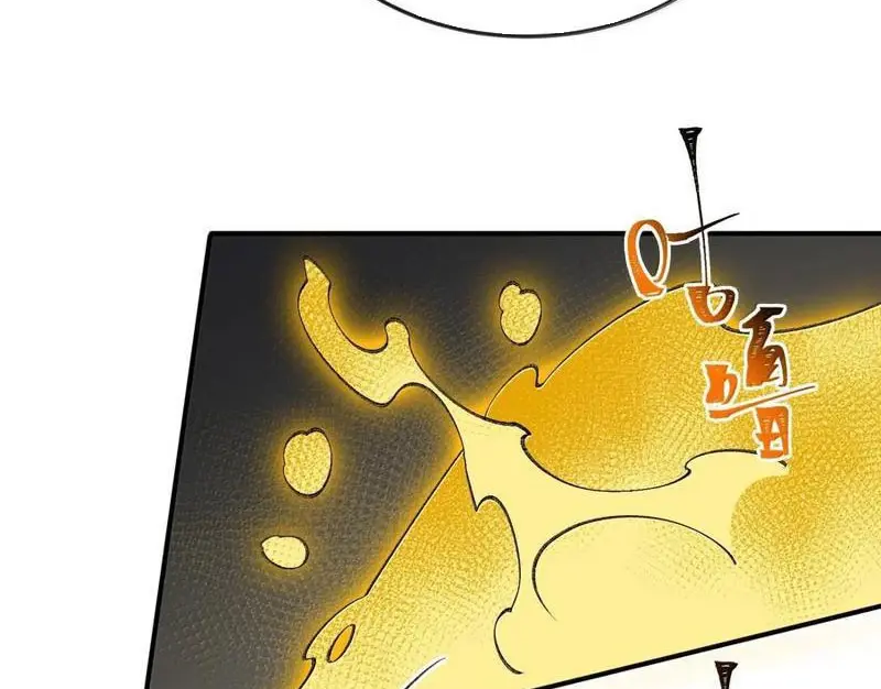 Chapter 77