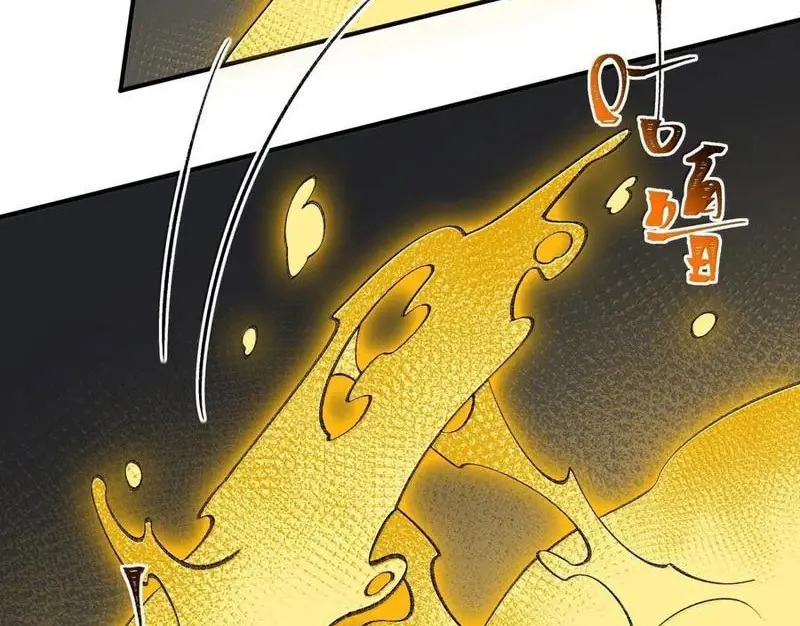 Chapter 77