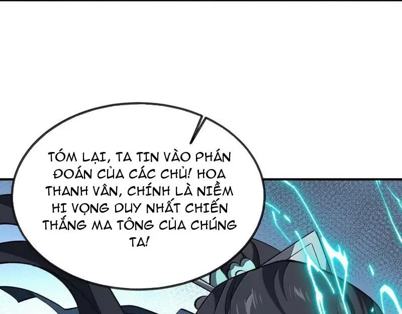Chapter 77