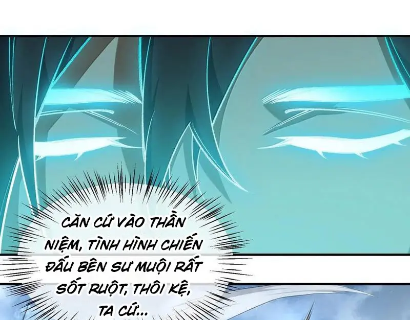 Chapter 77