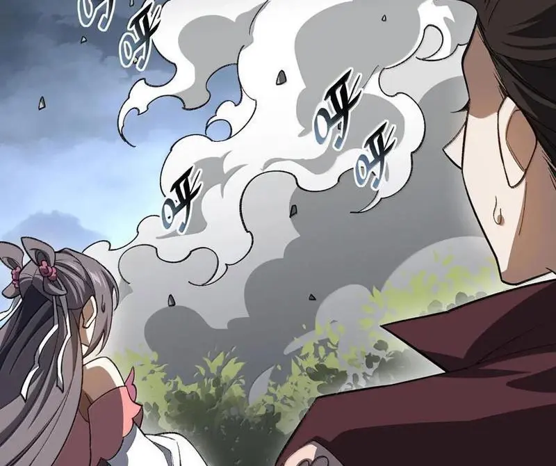 Chapter 77
