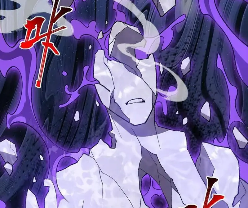 Chapter 77