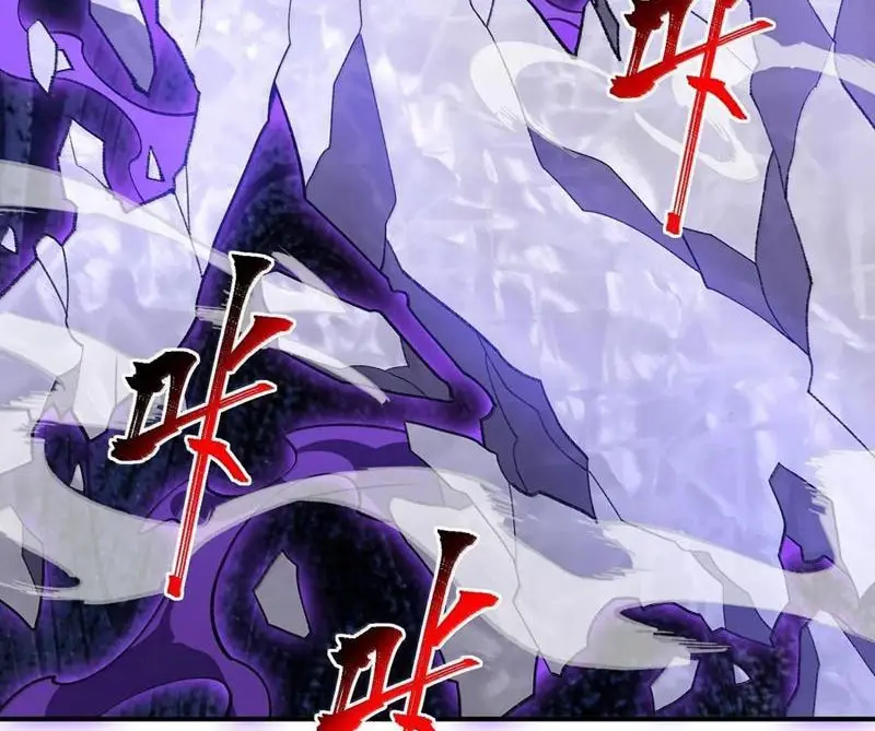 Chapter 77