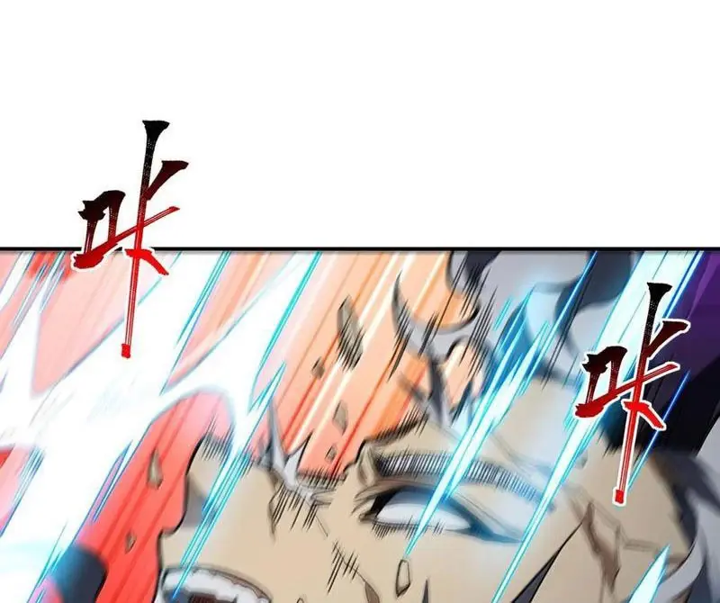 Chapter 77
