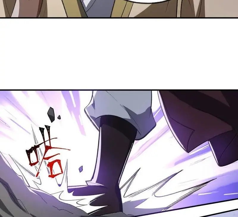 Chapter 77