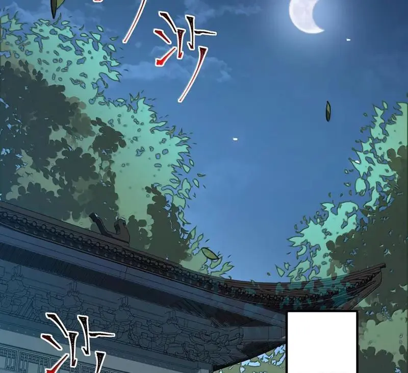 Chapter 77