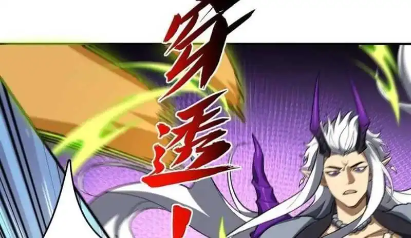 Chapter 76