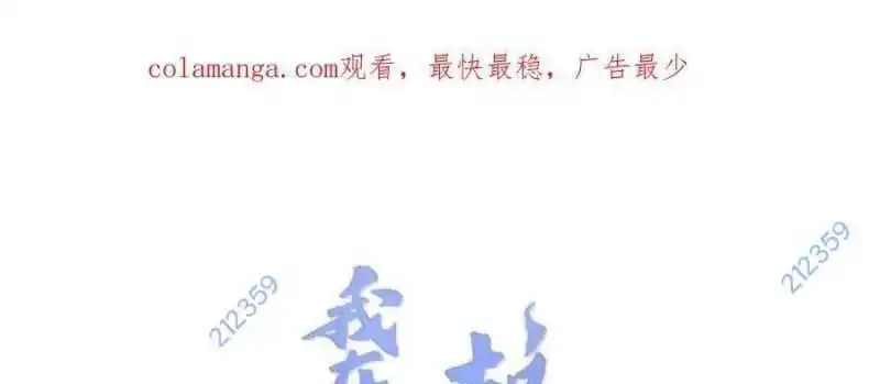 Chapter 76