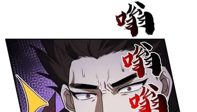 Chapter 76