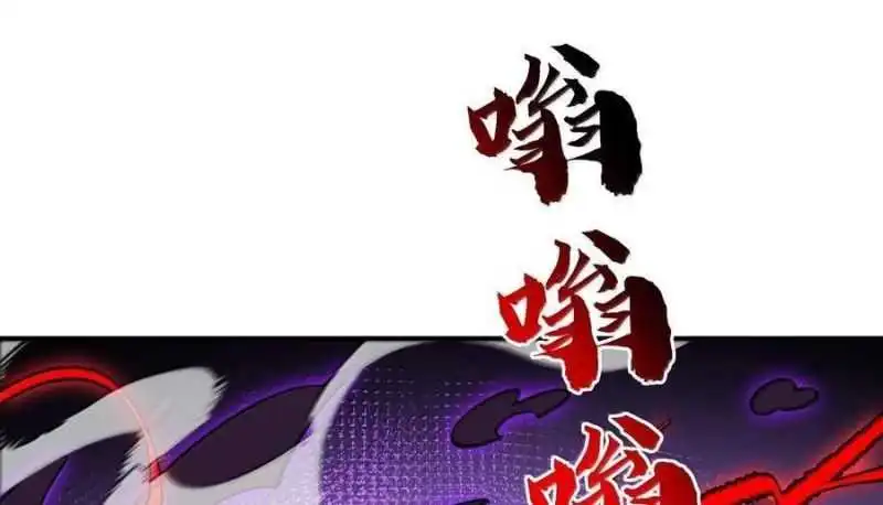 Chapter 76