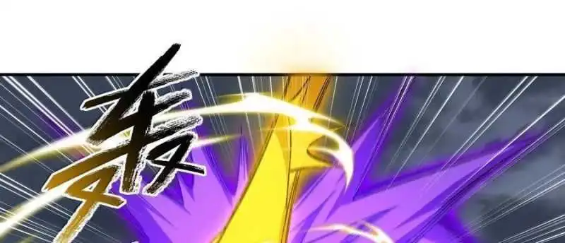 Chapter 75