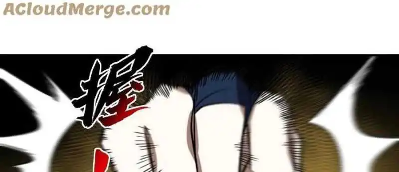 Chapter 75