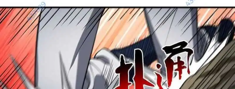 Chapter 75