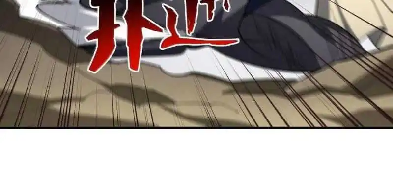 Chapter 75