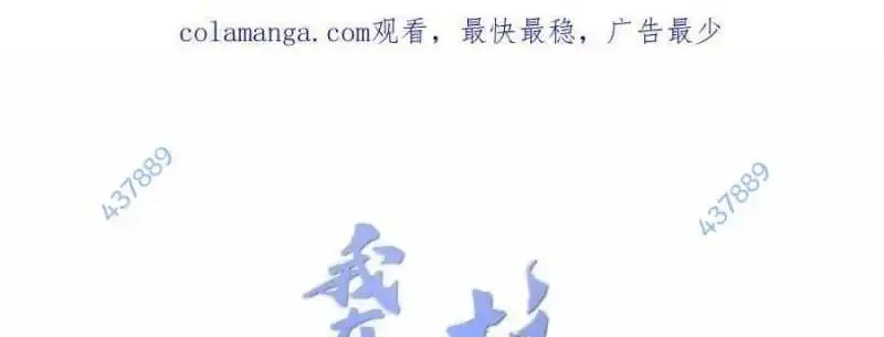 Chapter 75